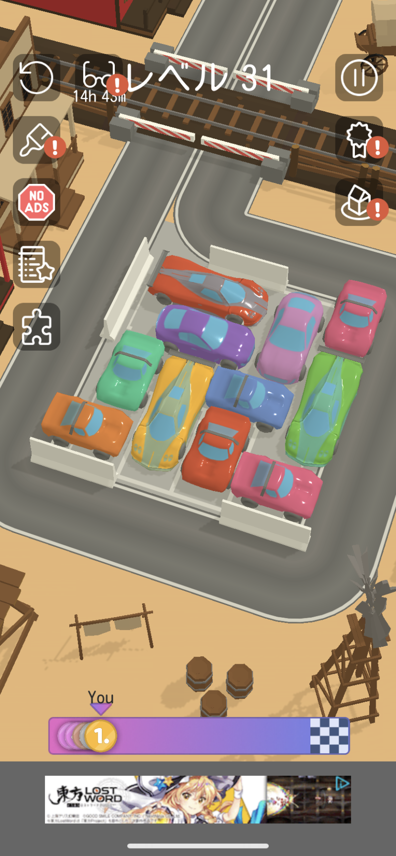 【Parking Jam３D】ゲームプレイ画像